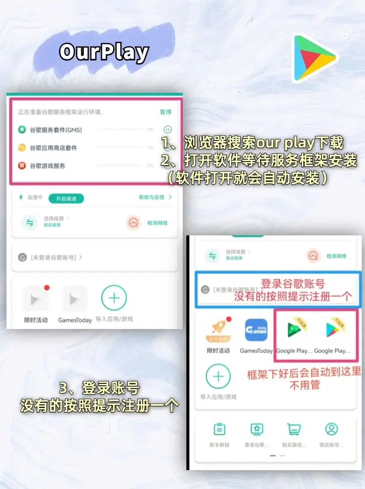 欧宝娱乐手机版下载截图1